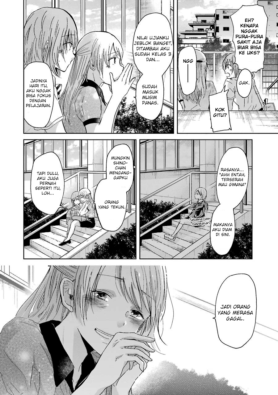 Ani no Yome to Kurashite Imasu. Chapter 16