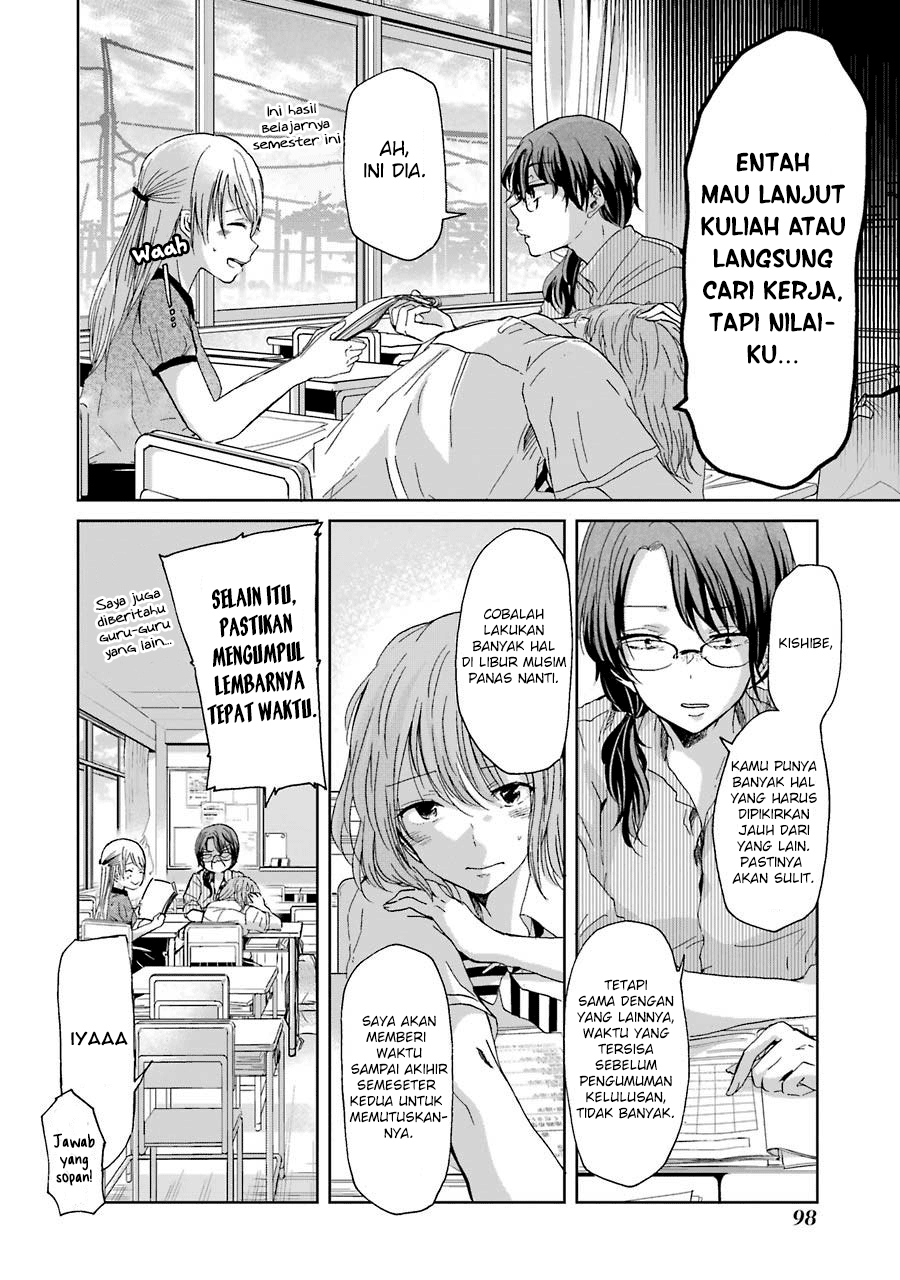 Ani no Yome to Kurashite Imasu. Chapter 16