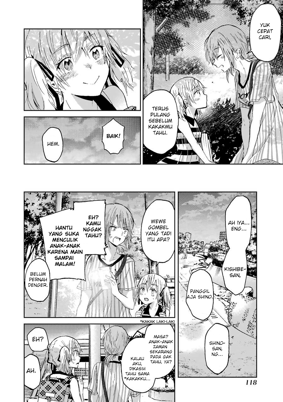 Ani no Yome to Kurashite Imasu. Chapter 17