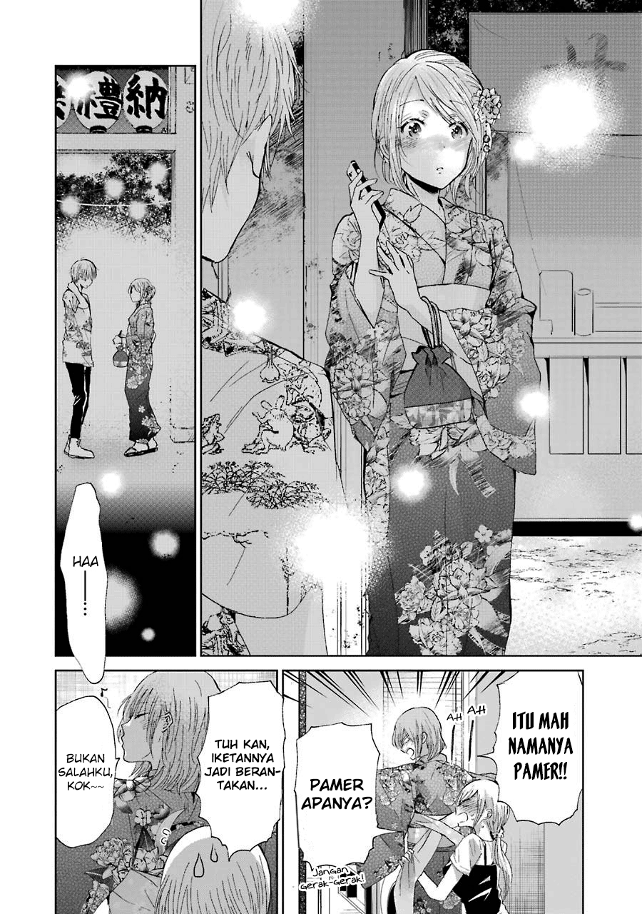 Ani no Yome to Kurashite Imasu. Chapter 19