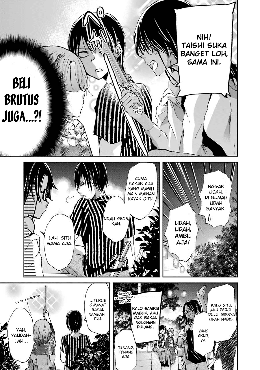 Ani no Yome to Kurashite Imasu. Chapter 20