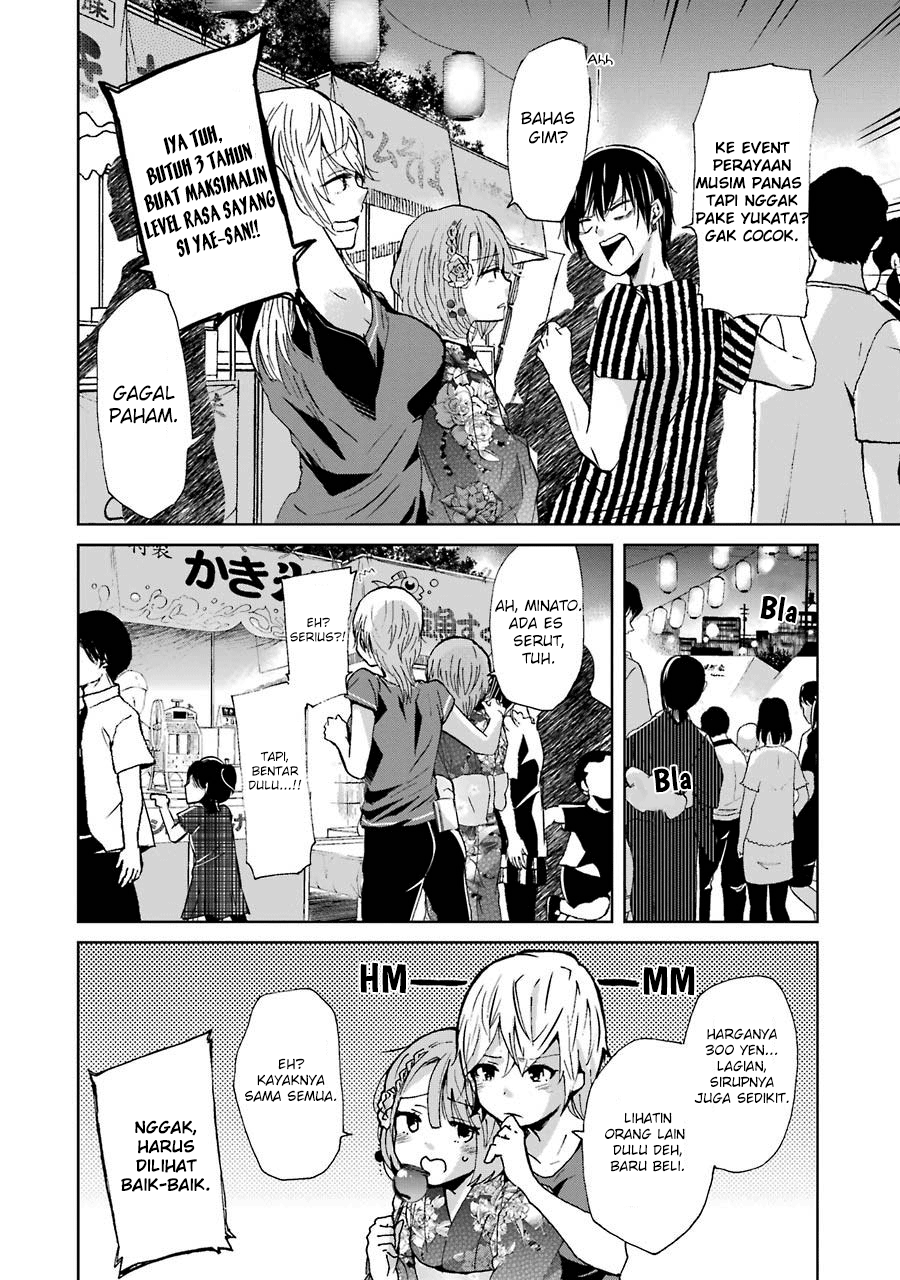 Ani no Yome to Kurashite Imasu. Chapter 20