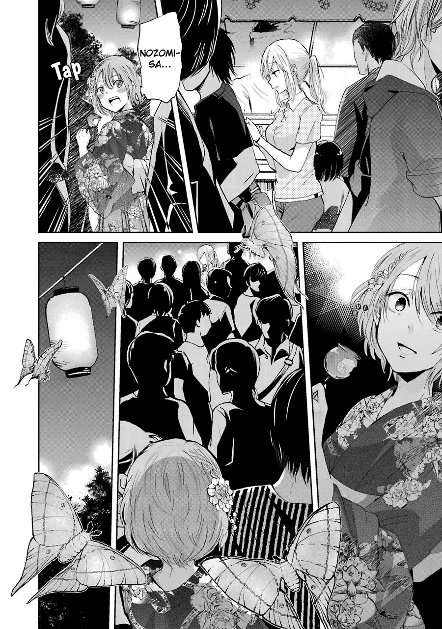 Ani no Yome to Kurashite Imasu. Chapter 20