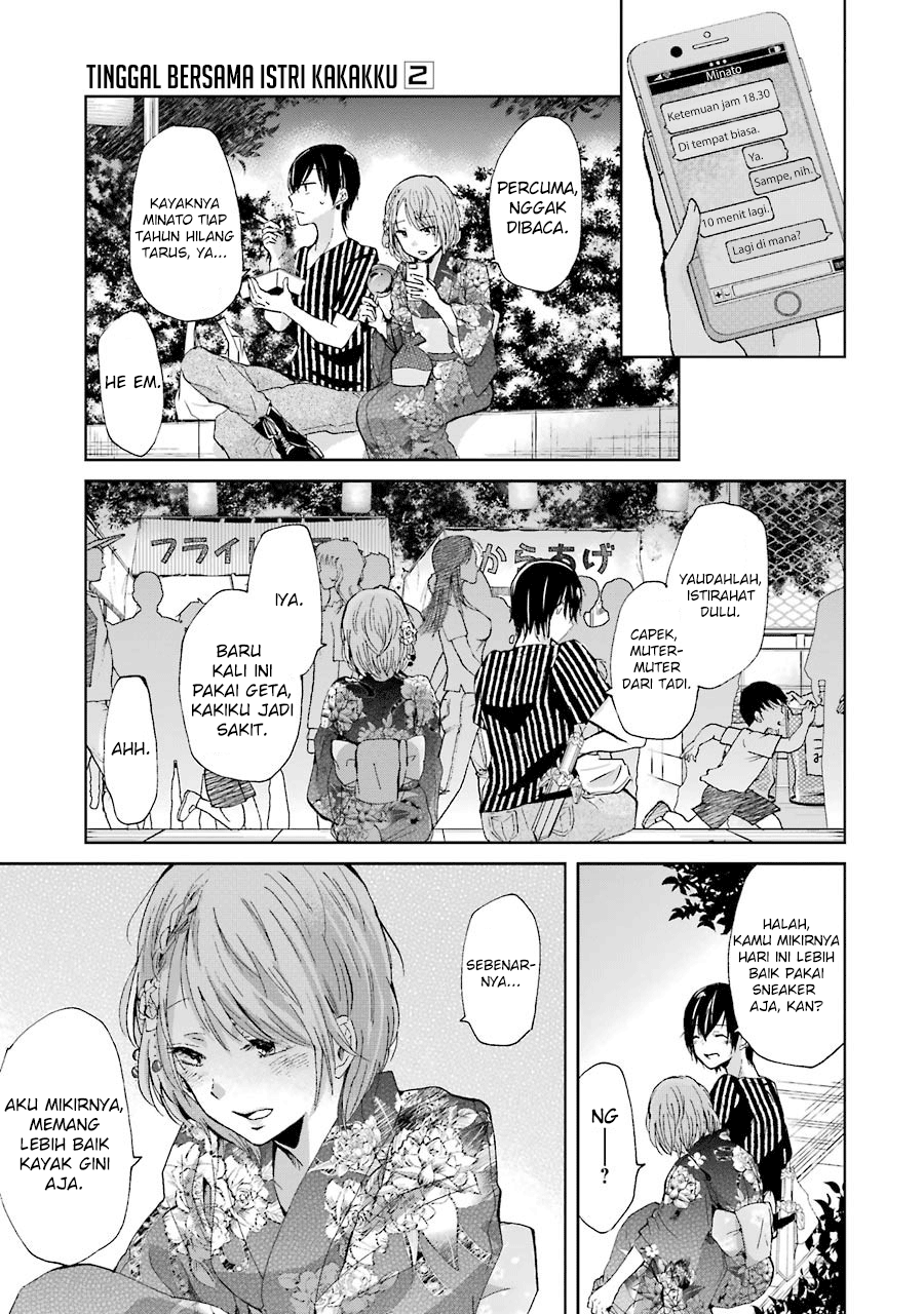 Ani no Yome to Kurashite Imasu. Chapter 20