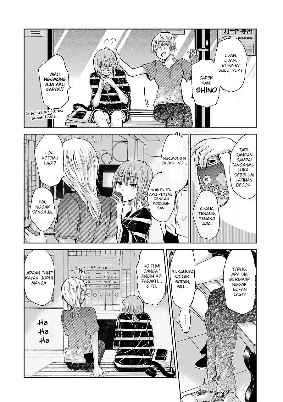 Ani no Yome to Kurashite Imasu. Chapter 22