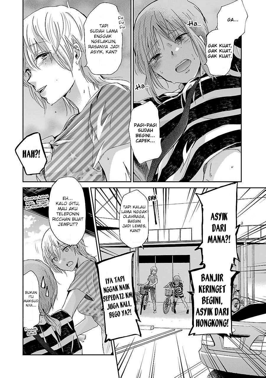 Ani no Yome to Kurashite Imasu. Chapter 22