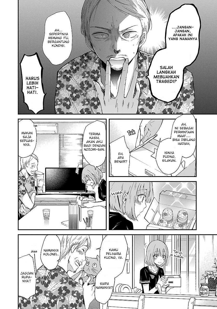 Ani no Yome to Kurashite Imasu. Chapter 23