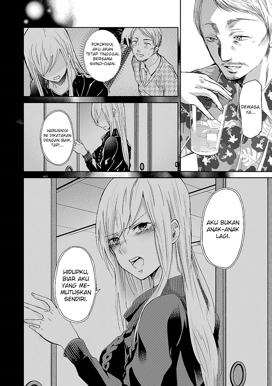 Ani no Yome to Kurashite Imasu. Chapter 23