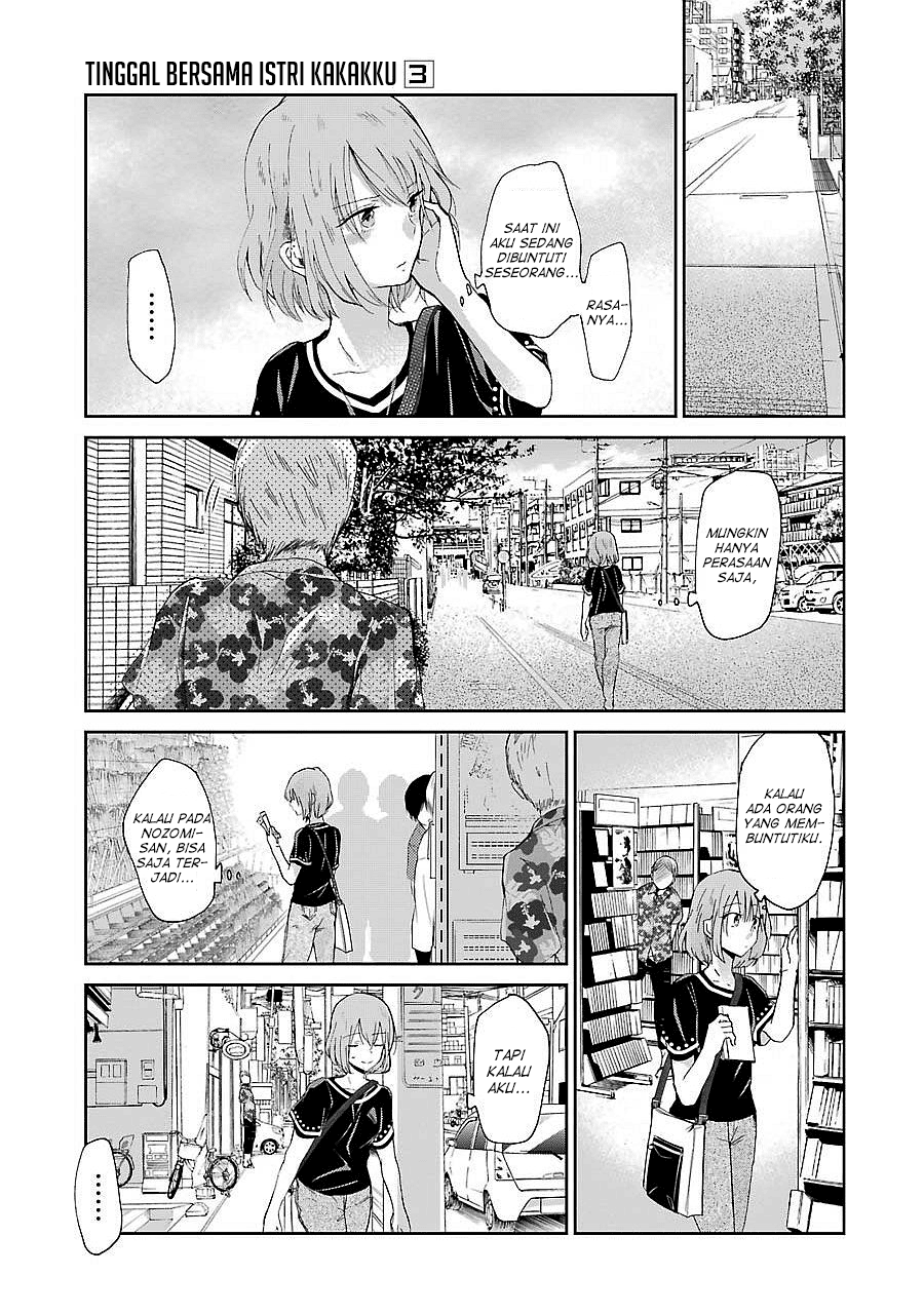 Ani no Yome to Kurashite Imasu. Chapter 23