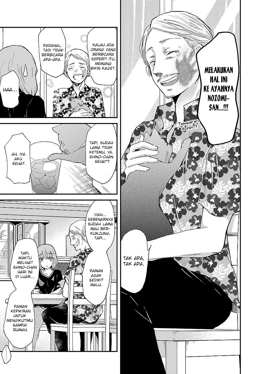 Ani no Yome to Kurashite Imasu. Chapter 23