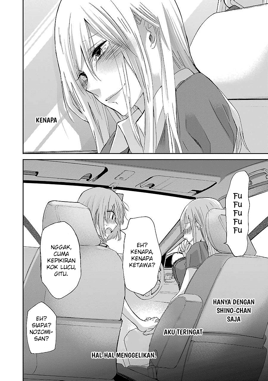 Ani no Yome to Kurashite Imasu. Chapter 24