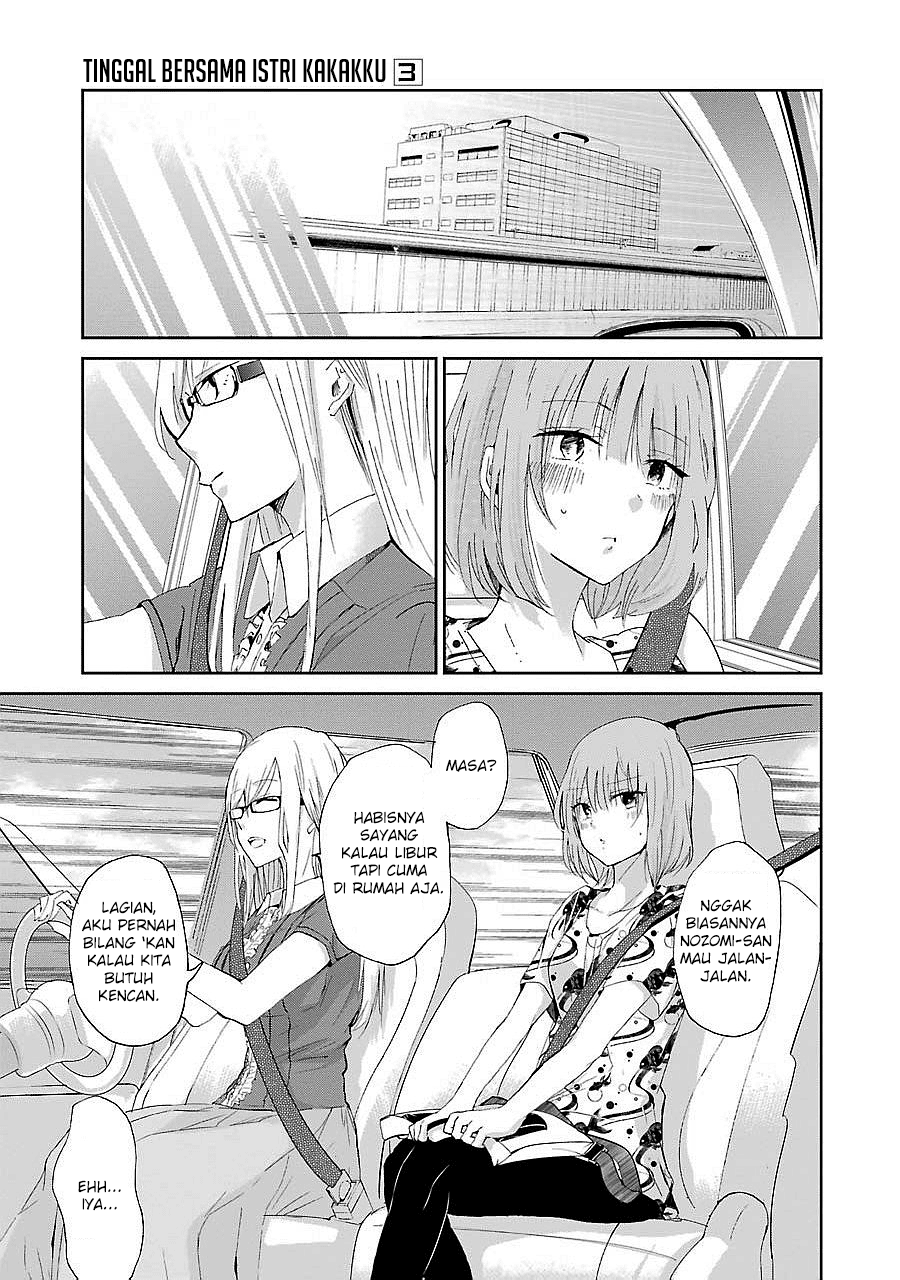 Ani no Yome to Kurashite Imasu. Chapter 24