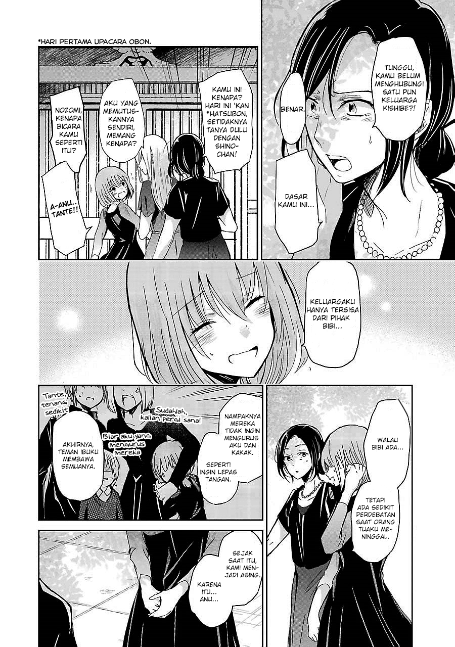 Ani no Yome to Kurashite Imasu. Chapter 25