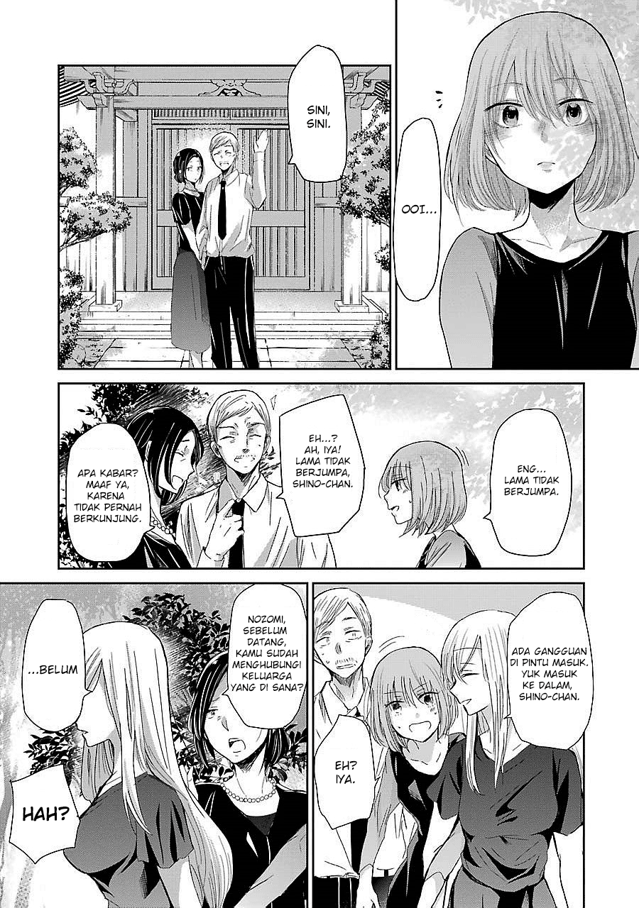 Ani no Yome to Kurashite Imasu. Chapter 25