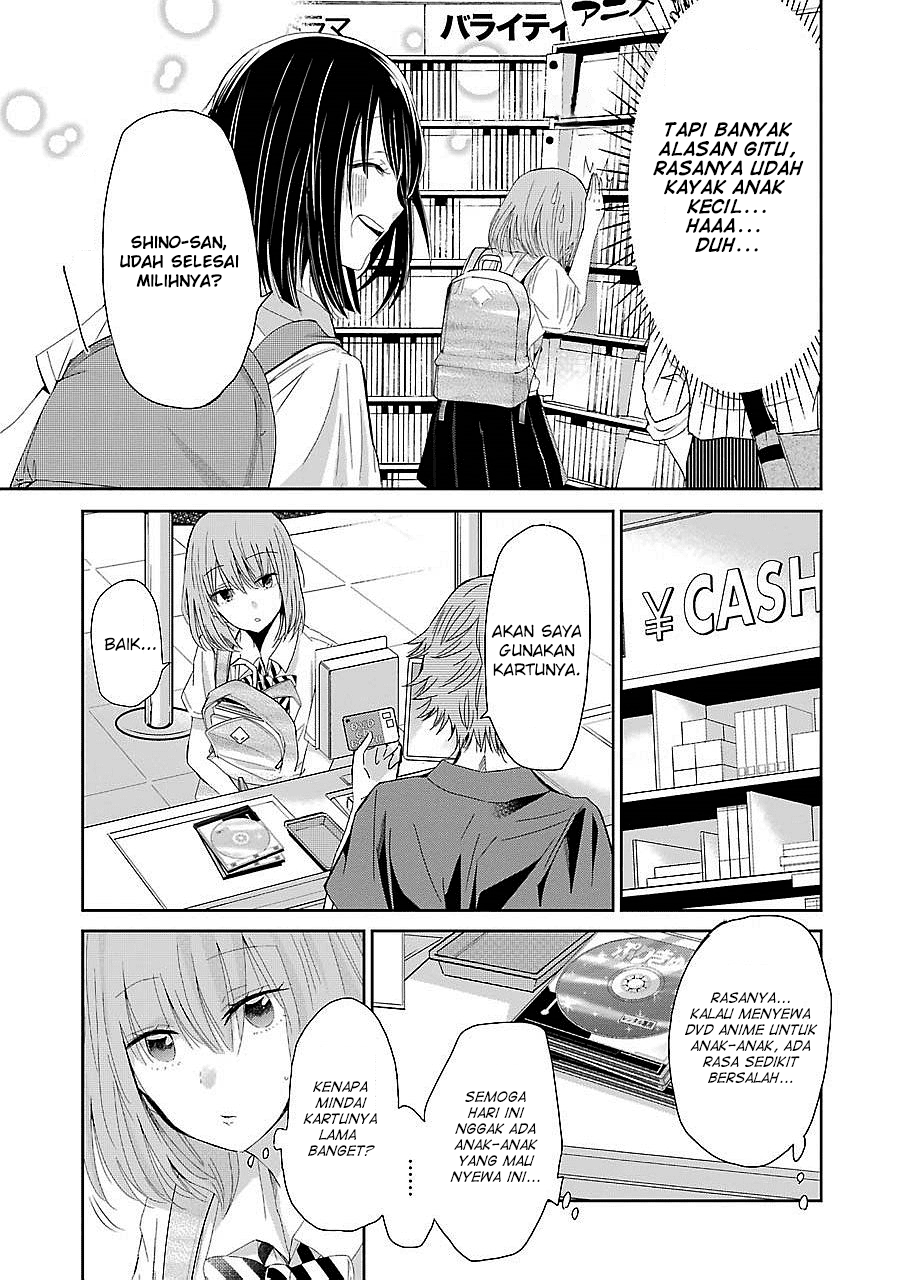 Ani no Yome to Kurashite Imasu. Chapter 26