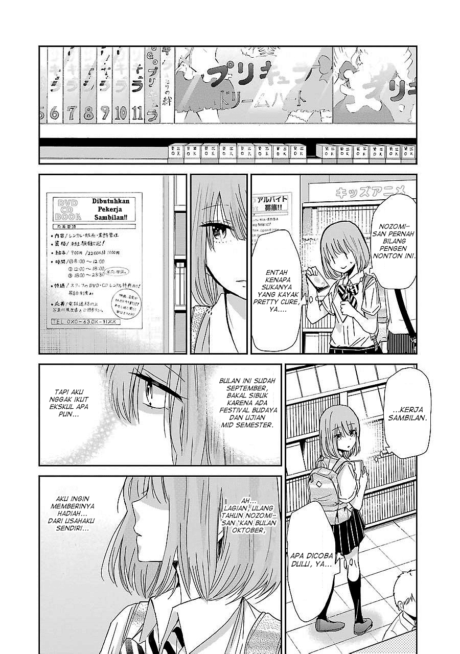 Ani no Yome to Kurashite Imasu. Chapter 26