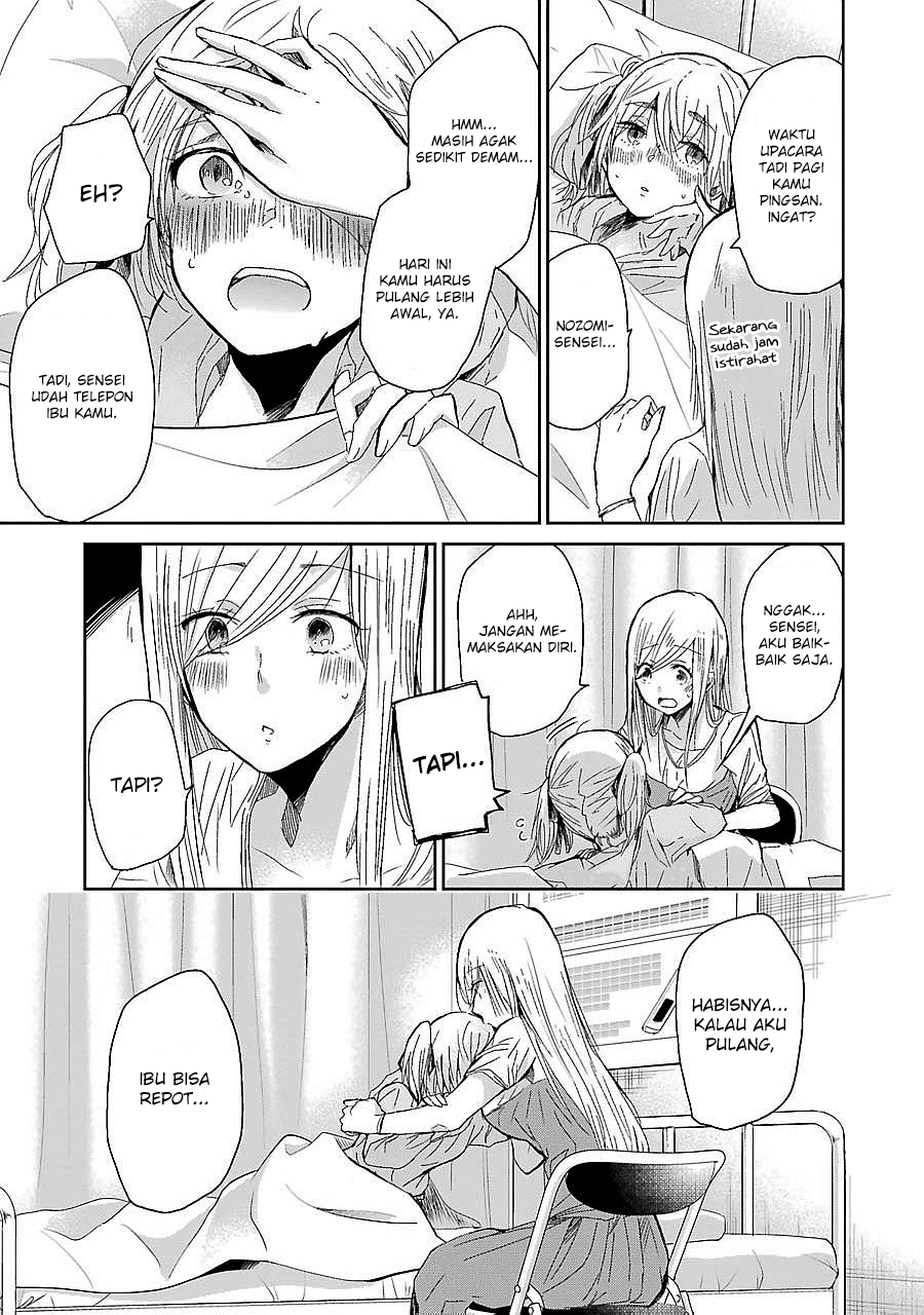 Ani no Yome to Kurashite Imasu. Chapter 27