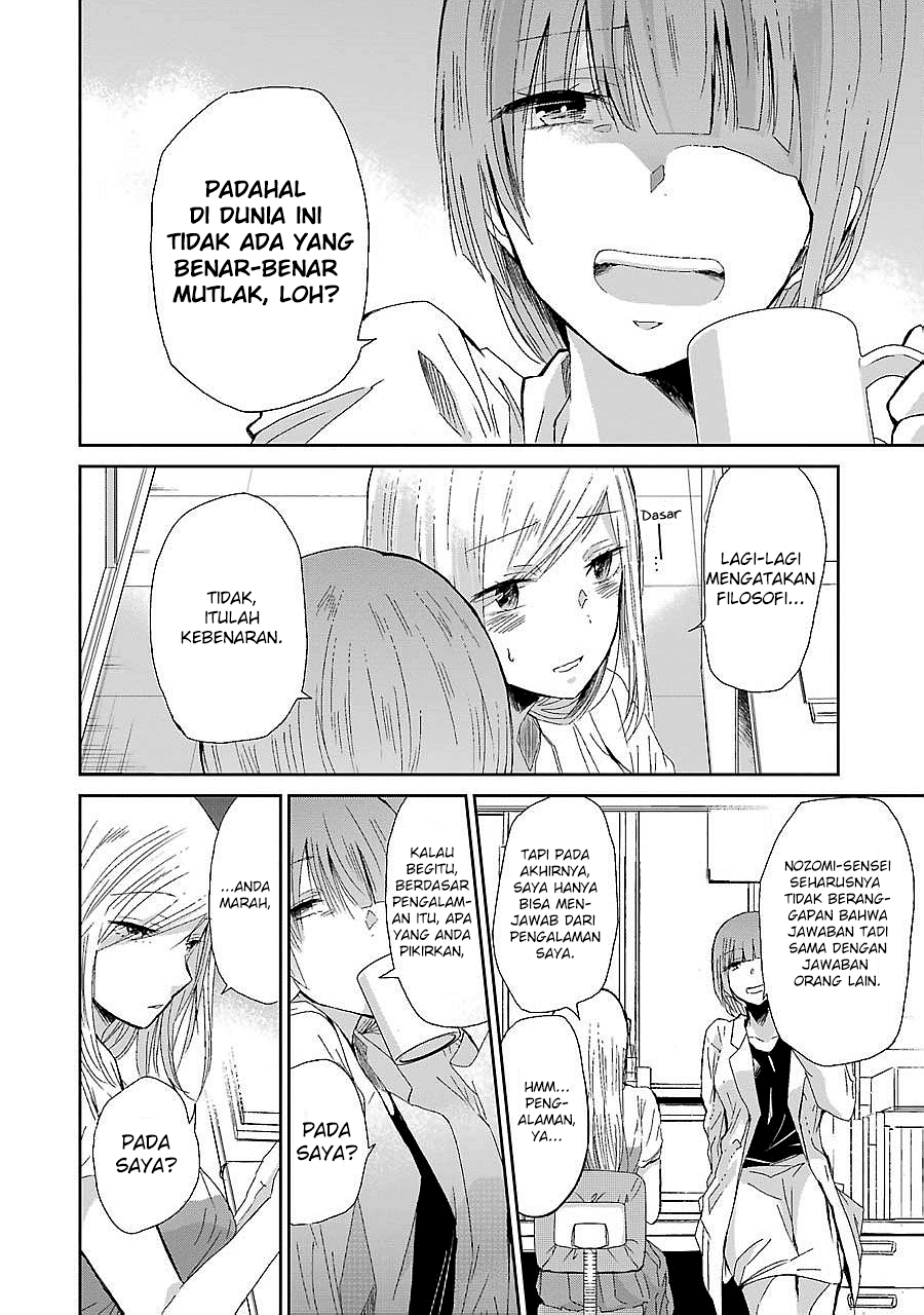 Ani no Yome to Kurashite Imasu. Chapter 27