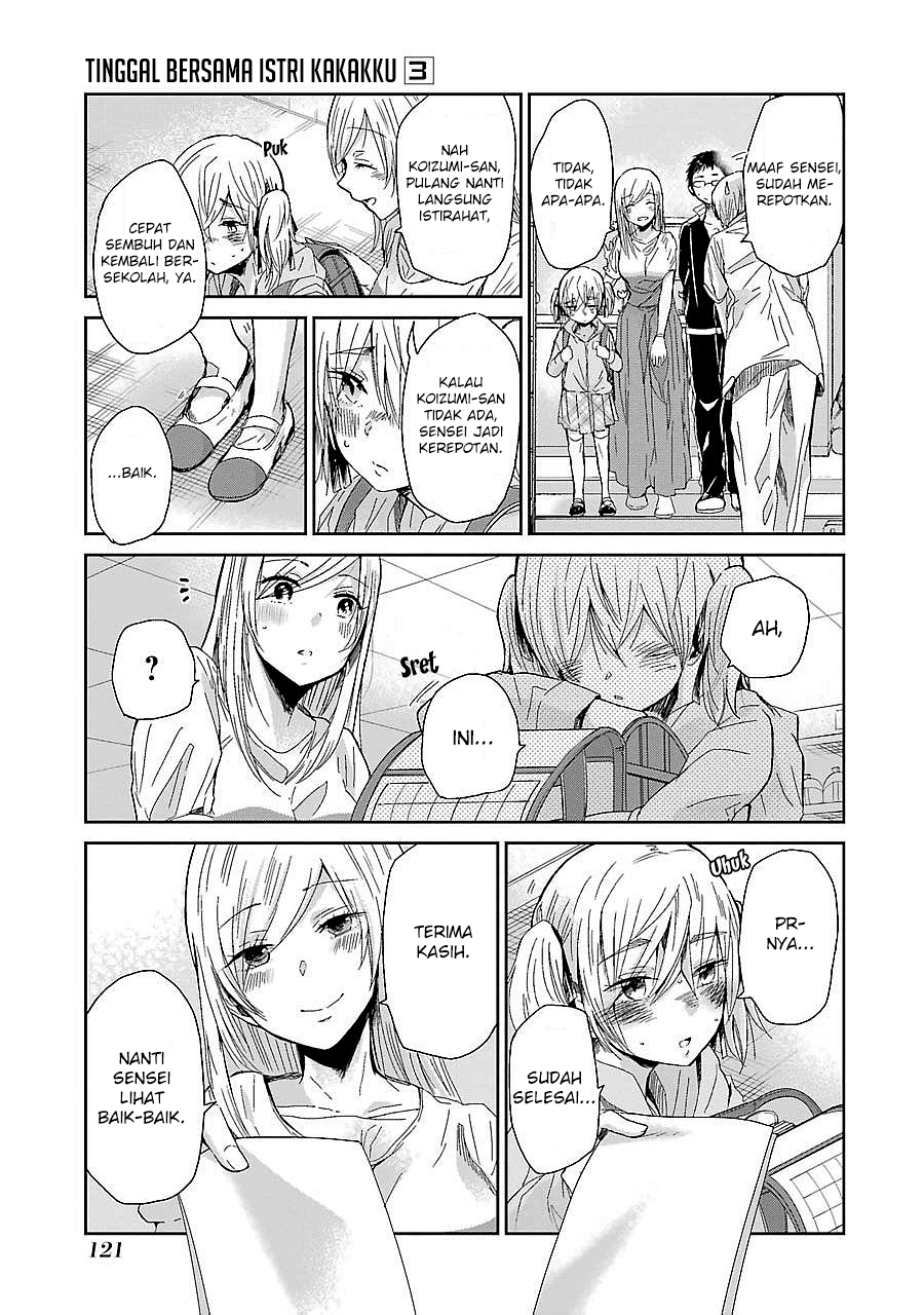 Ani no Yome to Kurashite Imasu. Chapter 27