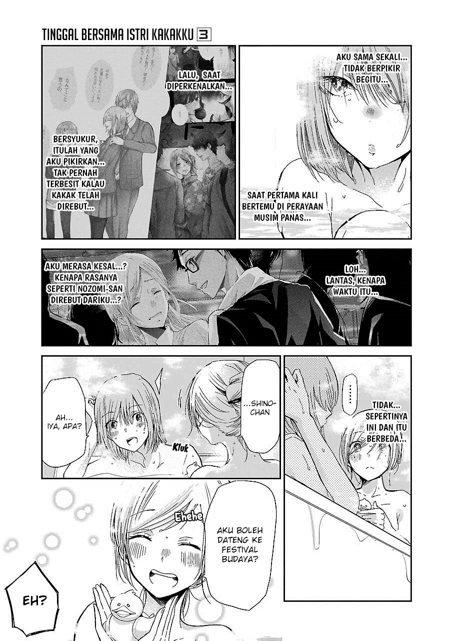 Ani no Yome to Kurashite Imasu. Chapter 28