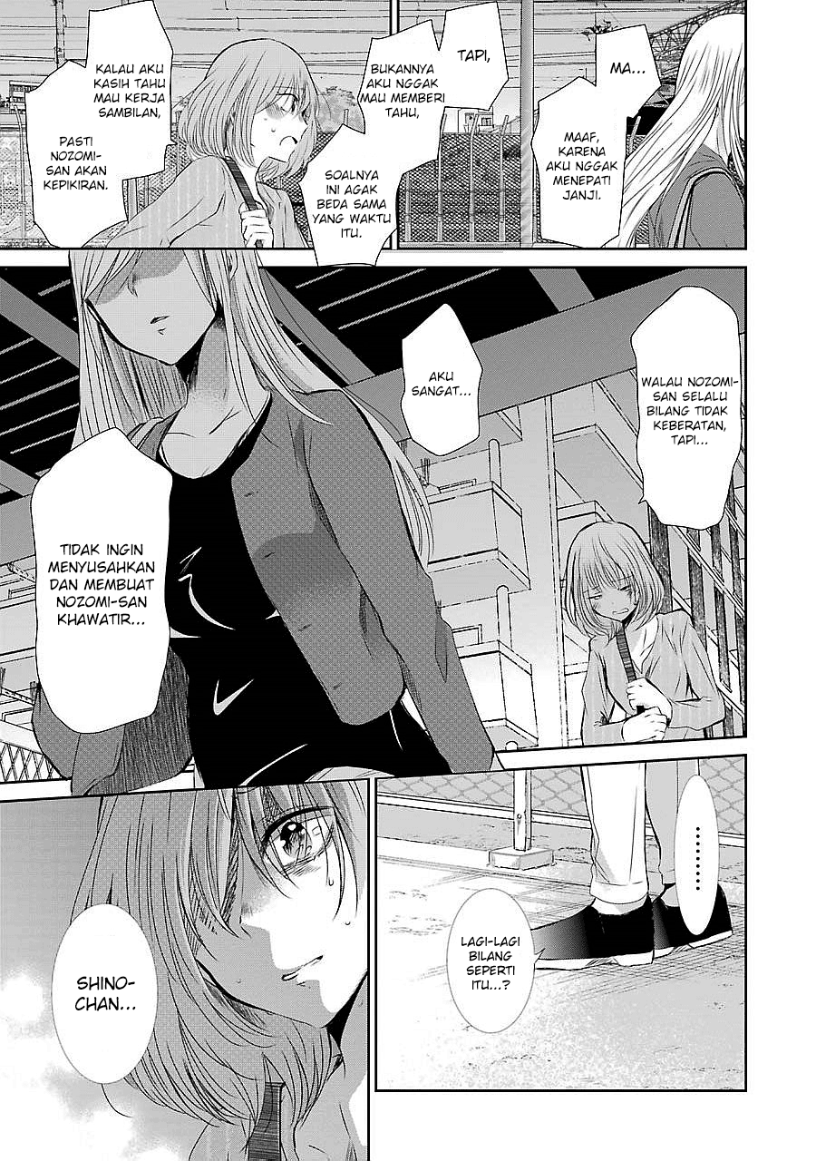 Ani no Yome to Kurashite Imasu. Chapter 30