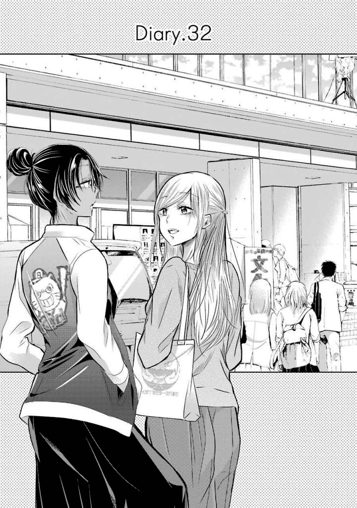 Ani no Yome to Kurashite Imasu. Chapter 32