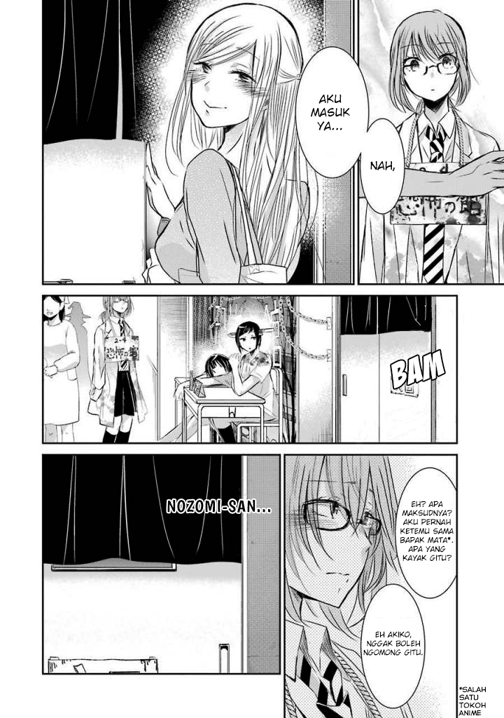 Ani no Yome to Kurashite Imasu. Chapter 32