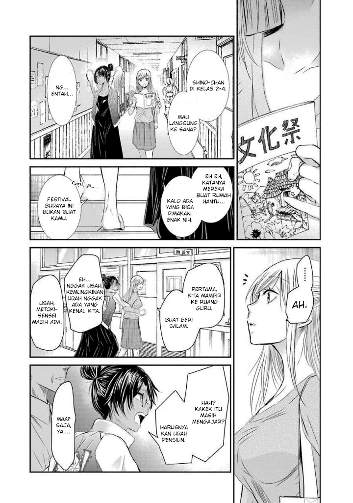 Ani no Yome to Kurashite Imasu. Chapter 32