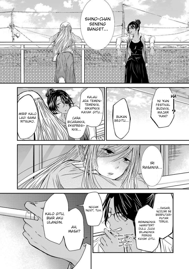 Ani no Yome to Kurashite Imasu. Chapter 32