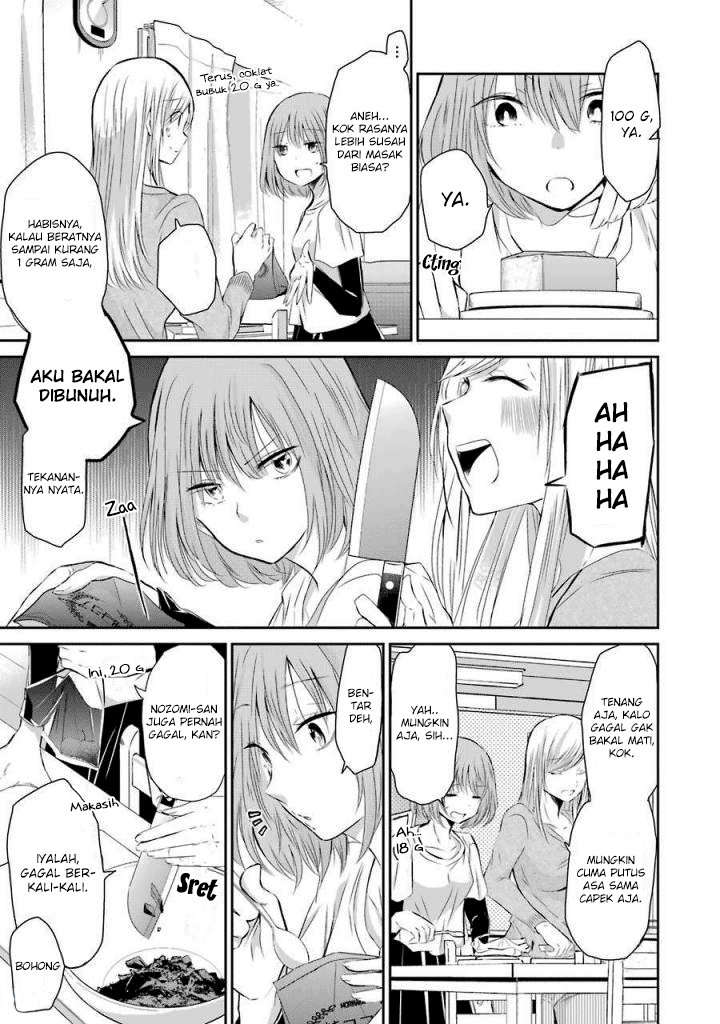 Ani no Yome to Kurashite Imasu. Chapter 33