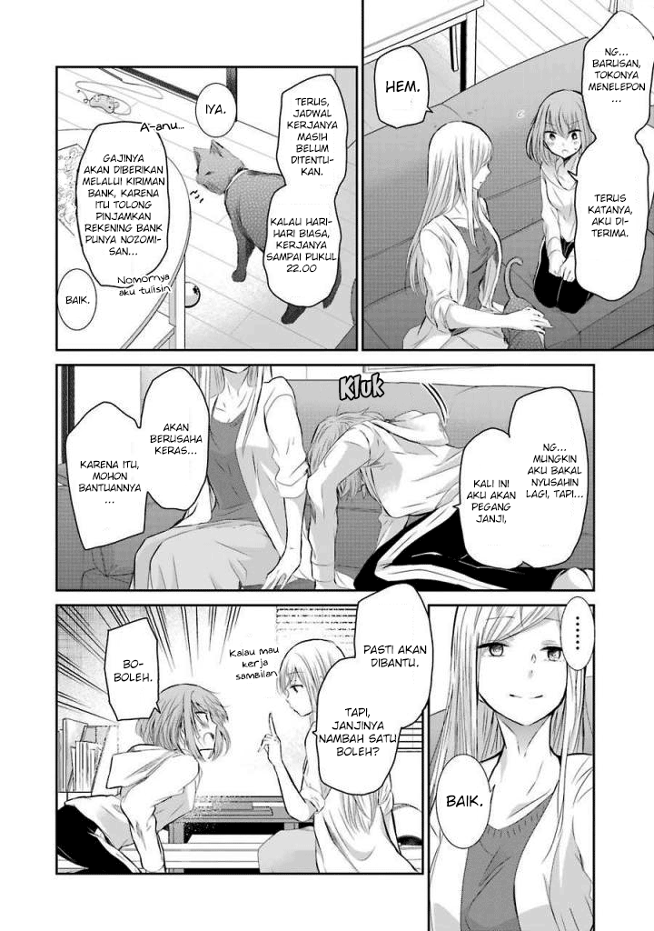 Ani no Yome to Kurashite Imasu. Chapter 34