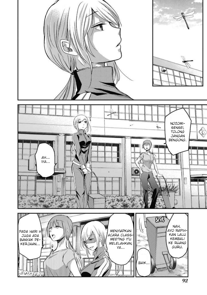 Ani no Yome to Kurashite Imasu. Chapter 36