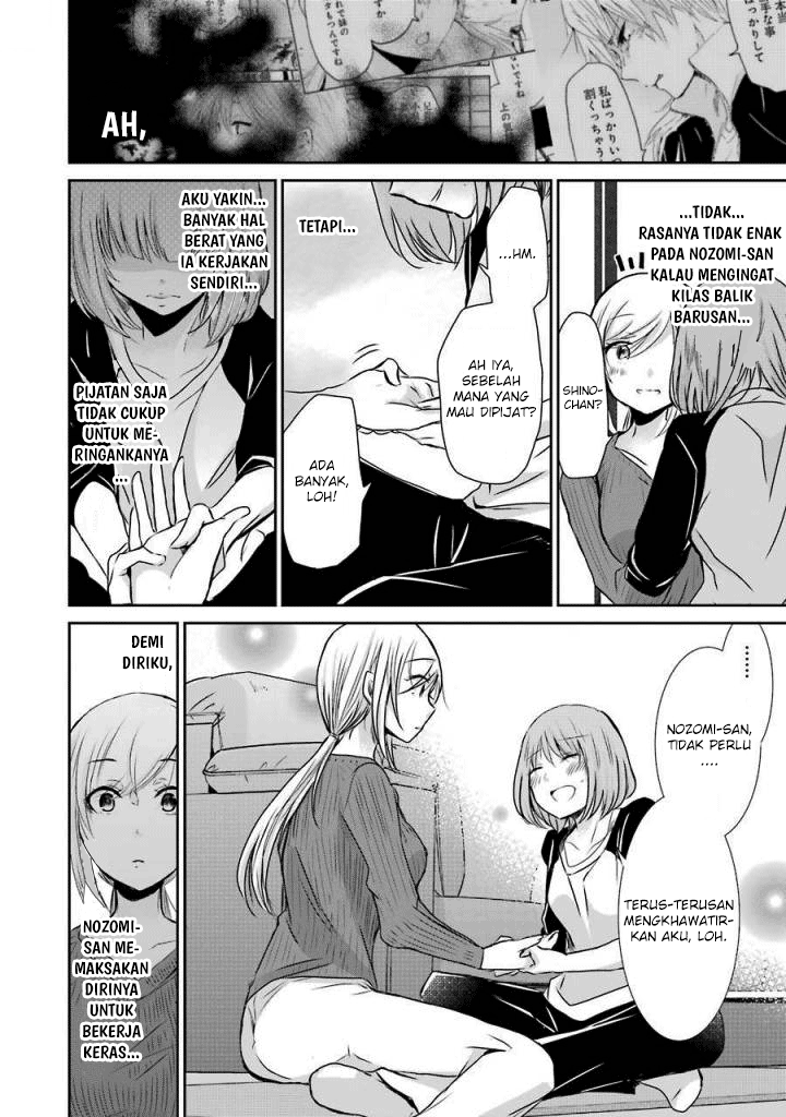 Ani no Yome to Kurashite Imasu. Chapter 36