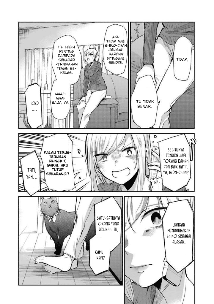 Ani no Yome to Kurashite Imasu. Chapter 37