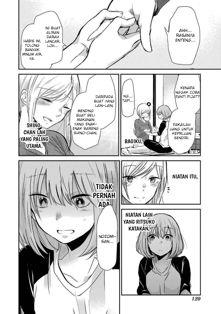 Ani no Yome to Kurashite Imasu. Chapter 37