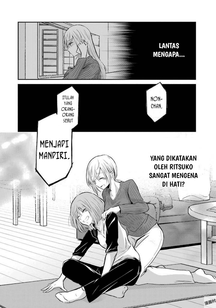 Ani no Yome to Kurashite Imasu. Chapter 37