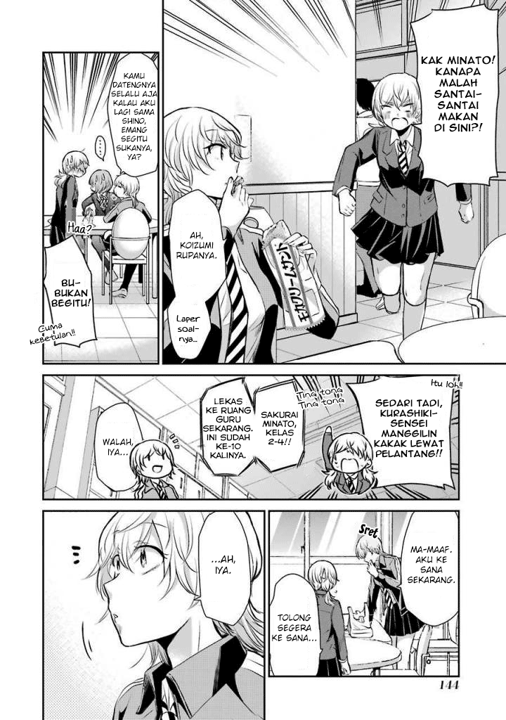 Ani no Yome to Kurashite Imasu. Chapter 39