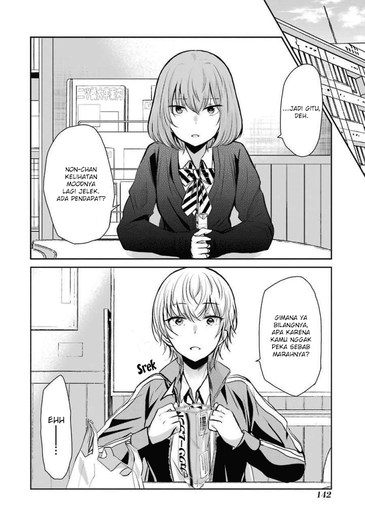 Ani no Yome to Kurashite Imasu. Chapter 39