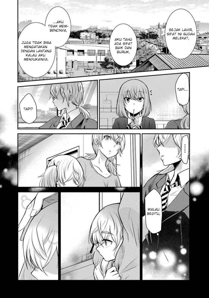 Ani no Yome to Kurashite Imasu. Chapter 39