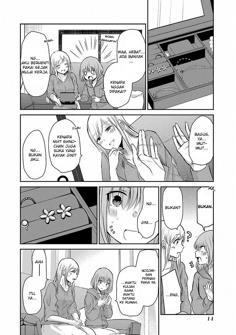 Ani no Yome to Kurashite Imasu. Chapter 41