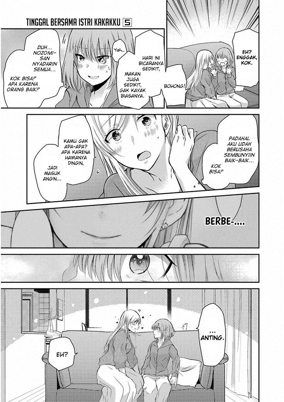 Ani no Yome to Kurashite Imasu. Chapter 41