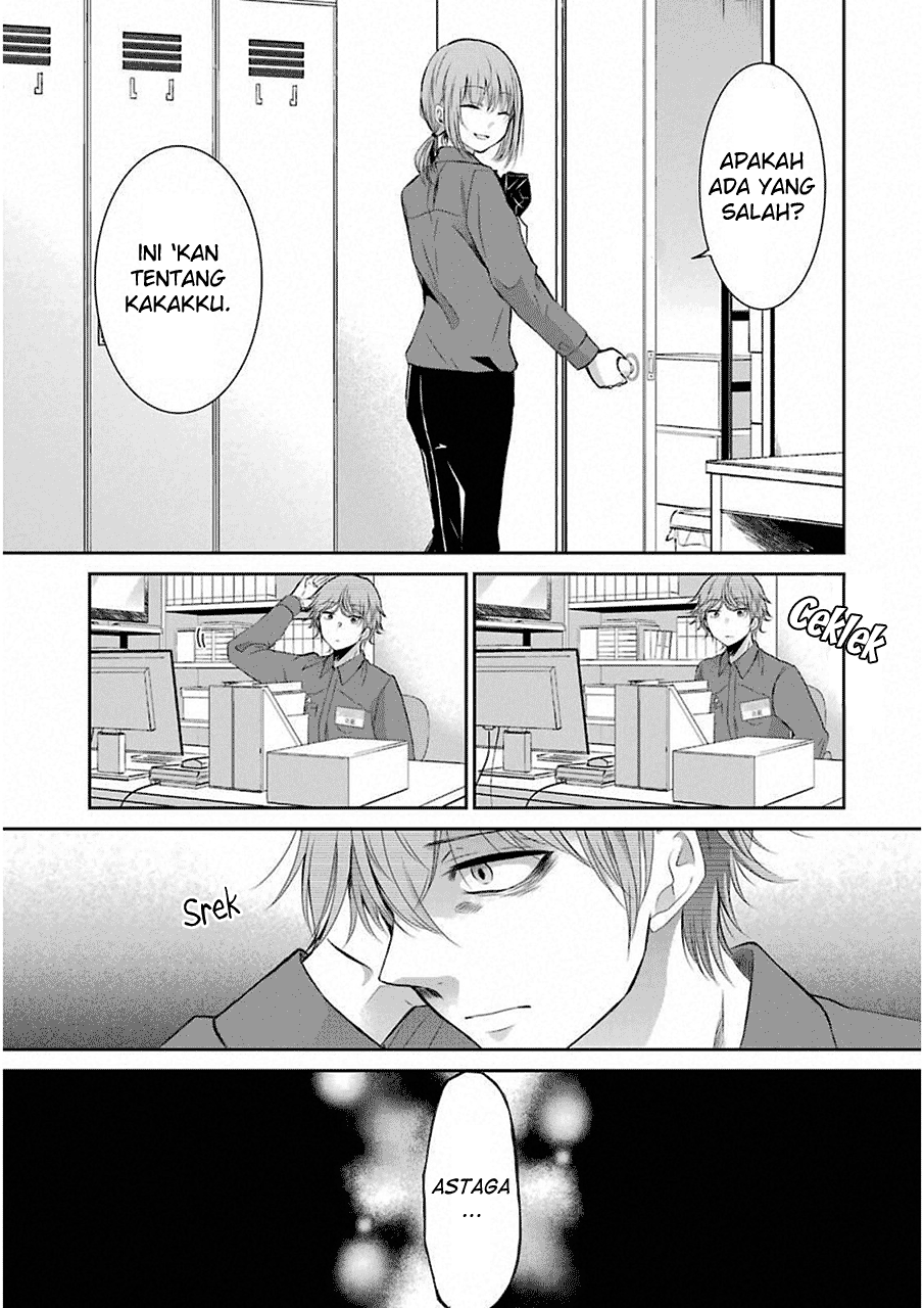 Ani no Yome to Kurashite Imasu. Chapter 43