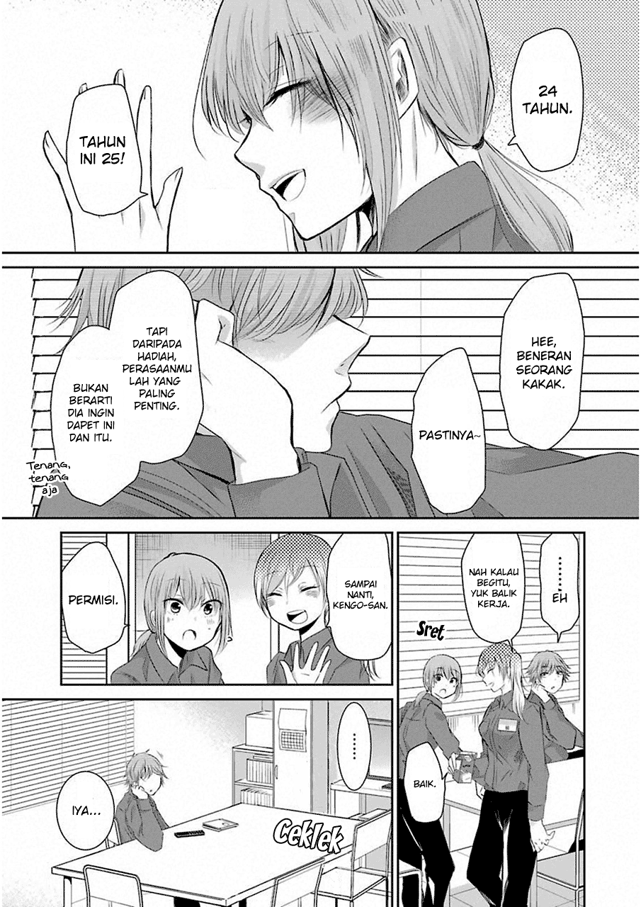 Ani no Yome to Kurashite Imasu. Chapter 43