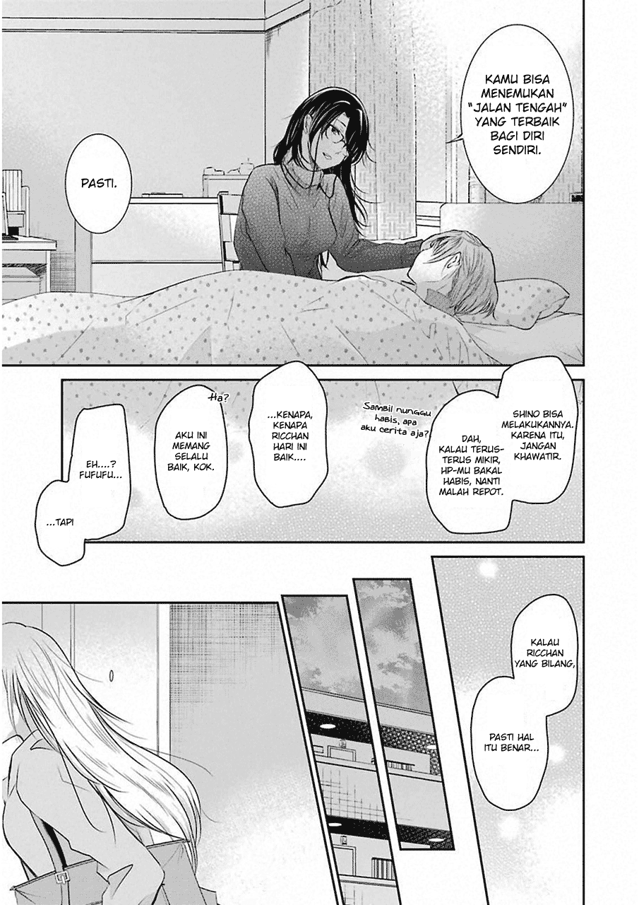 Ani no Yome to Kurashite Imasu. Chapter 44