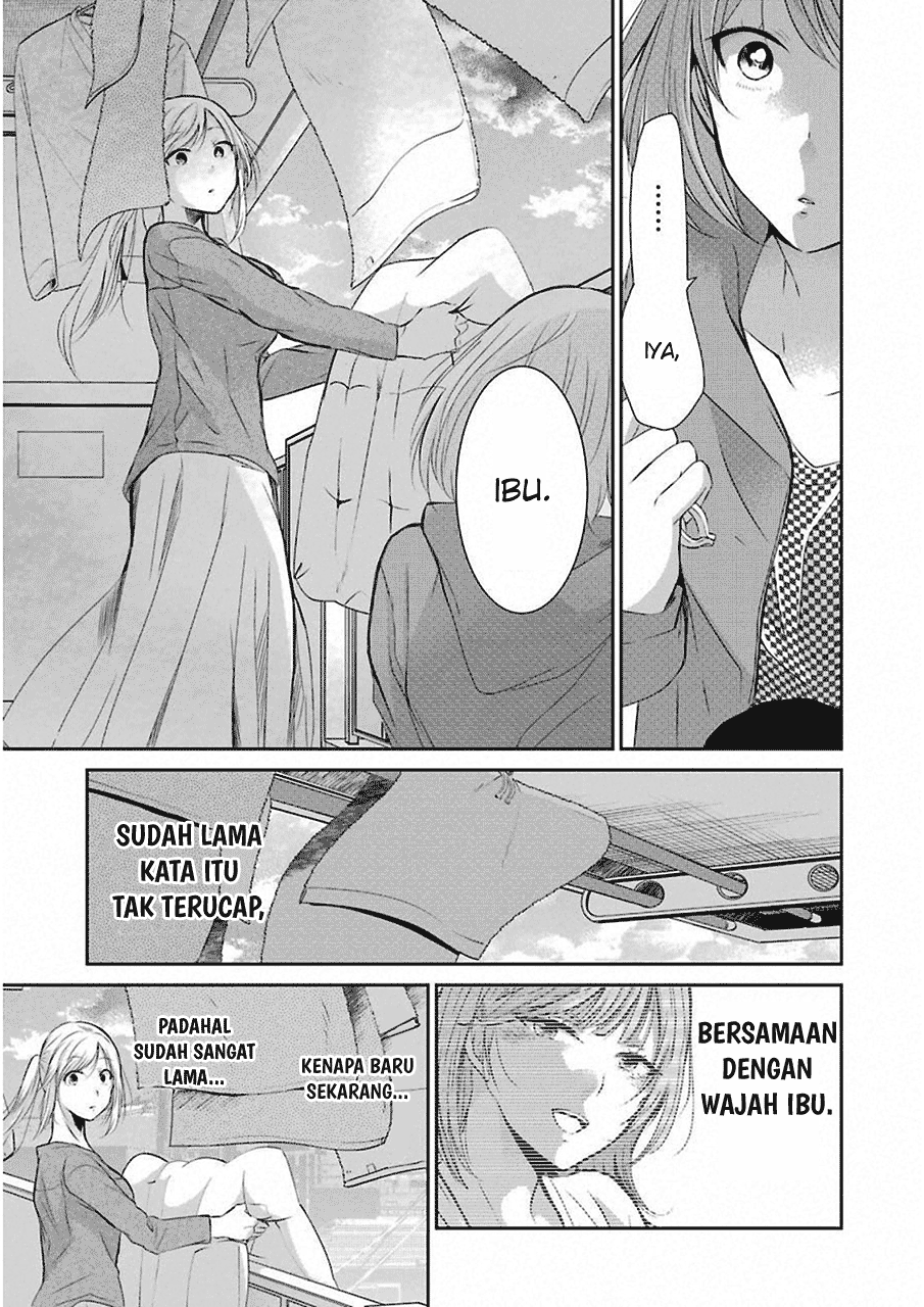 Ani no Yome to Kurashite Imasu. Chapter 45