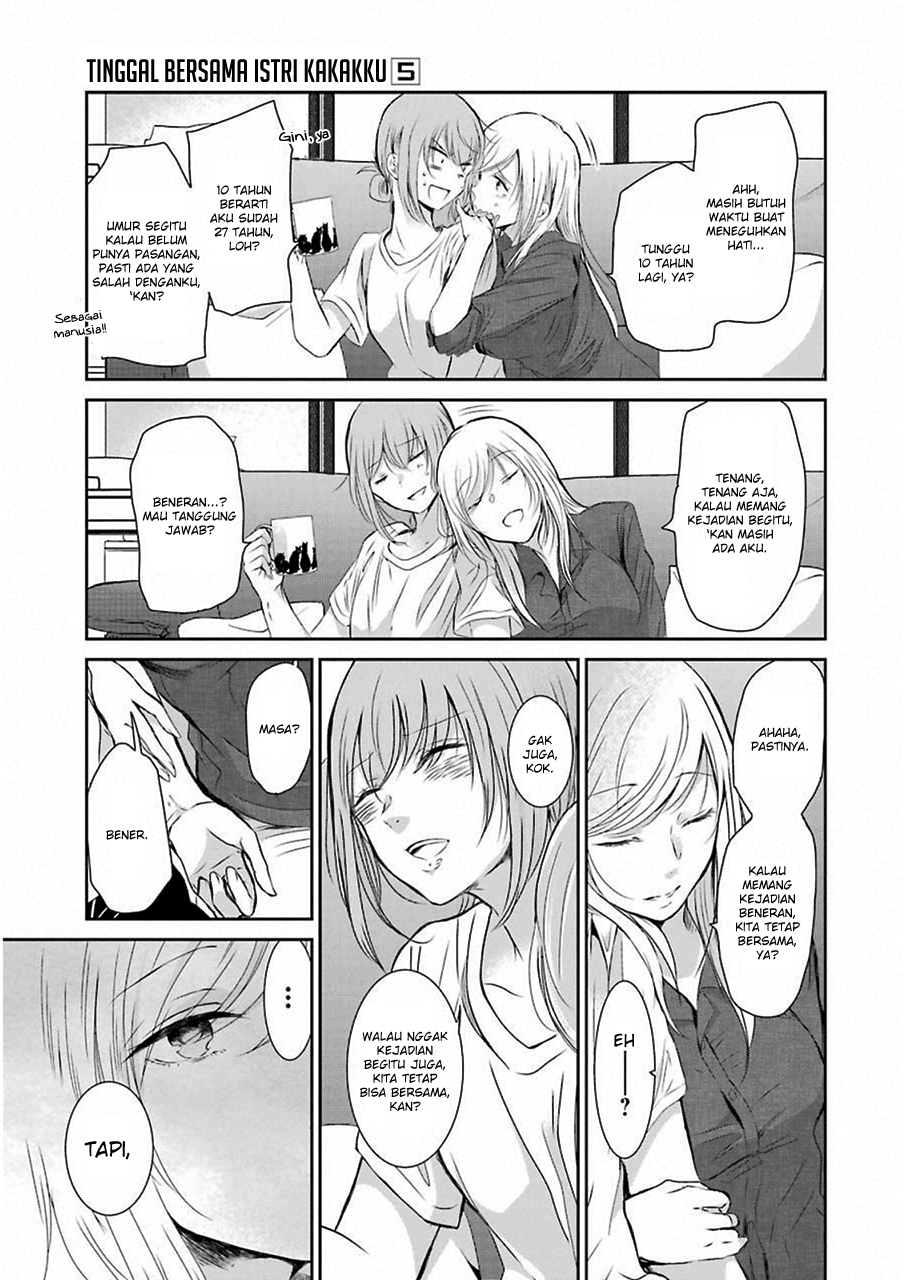 Ani no Yome to Kurashite Imasu. Chapter 46