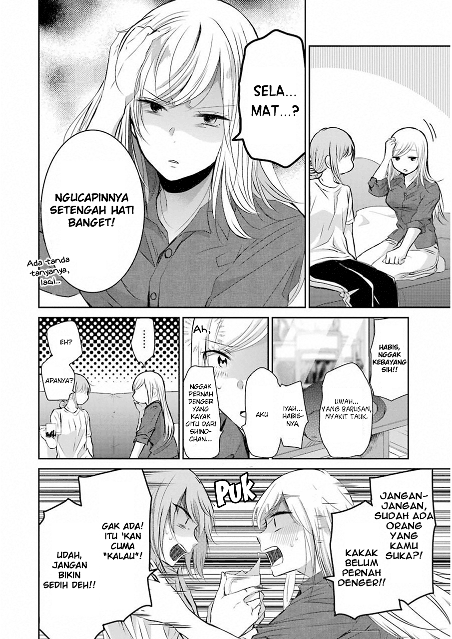 Ani no Yome to Kurashite Imasu. Chapter 46