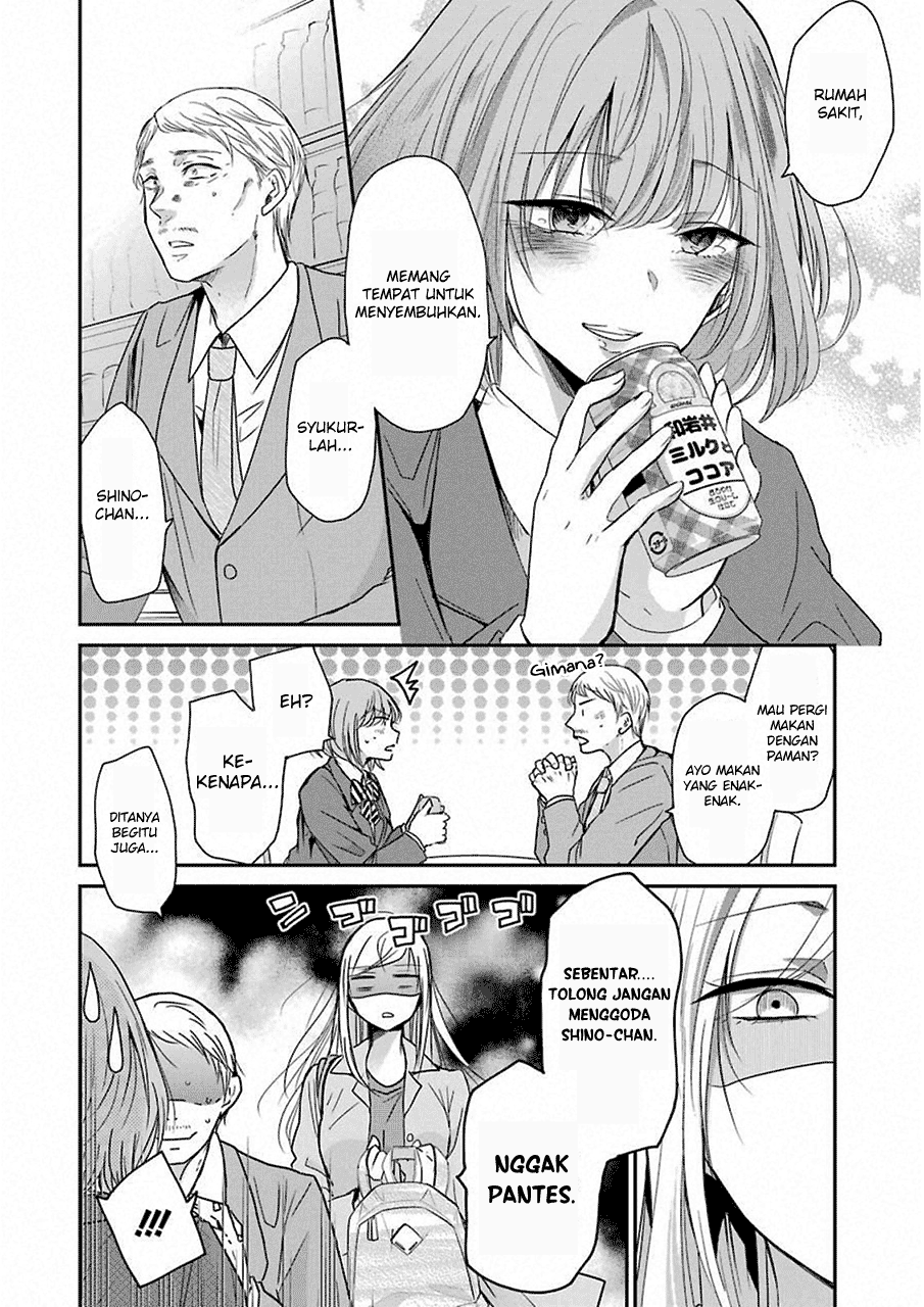 Ani no Yome to Kurashite Imasu. Chapter 49