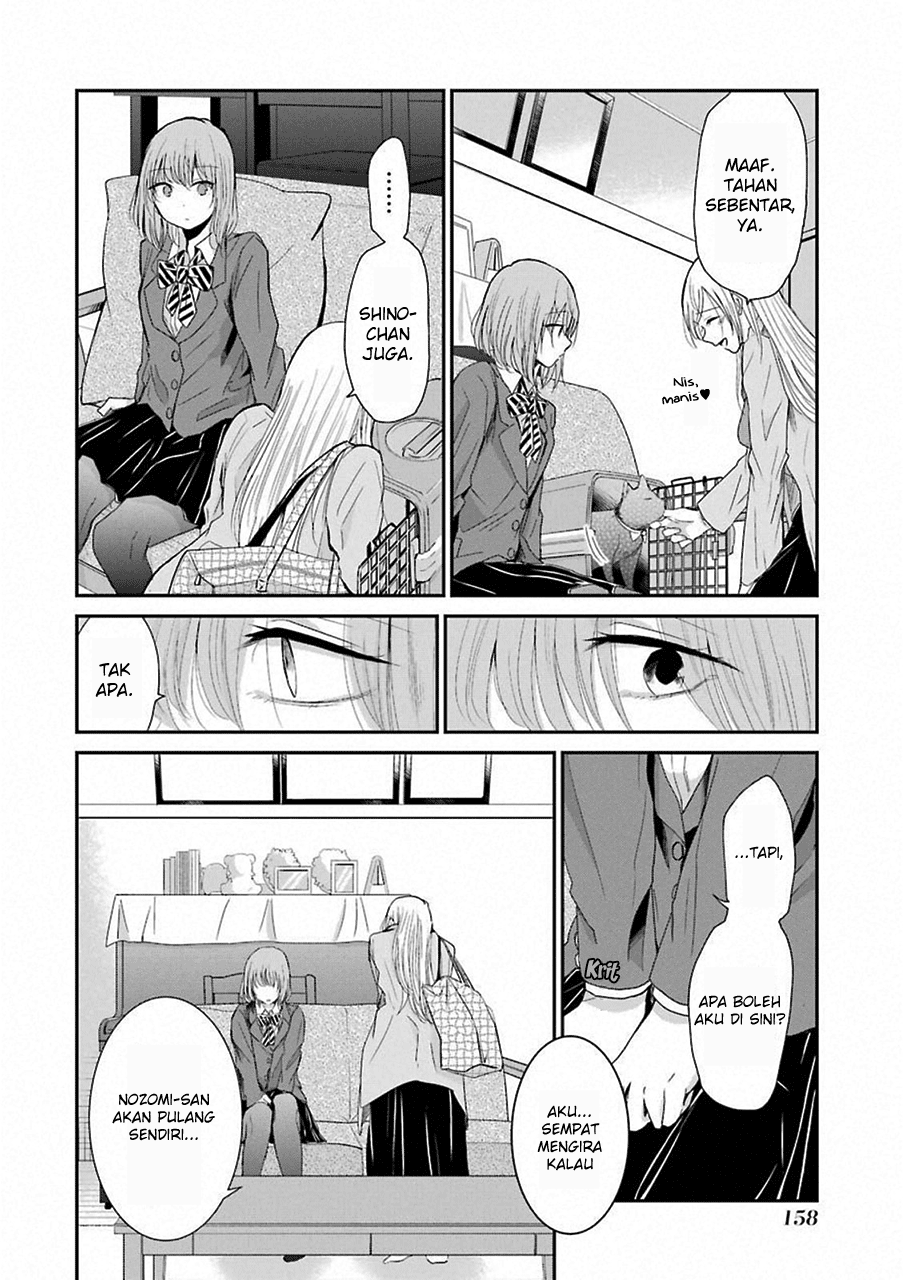 Ani no Yome to Kurashite Imasu. Chapter 50