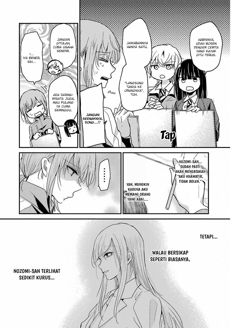 Ani no Yome to Kurashite Imasu. Chapter 51